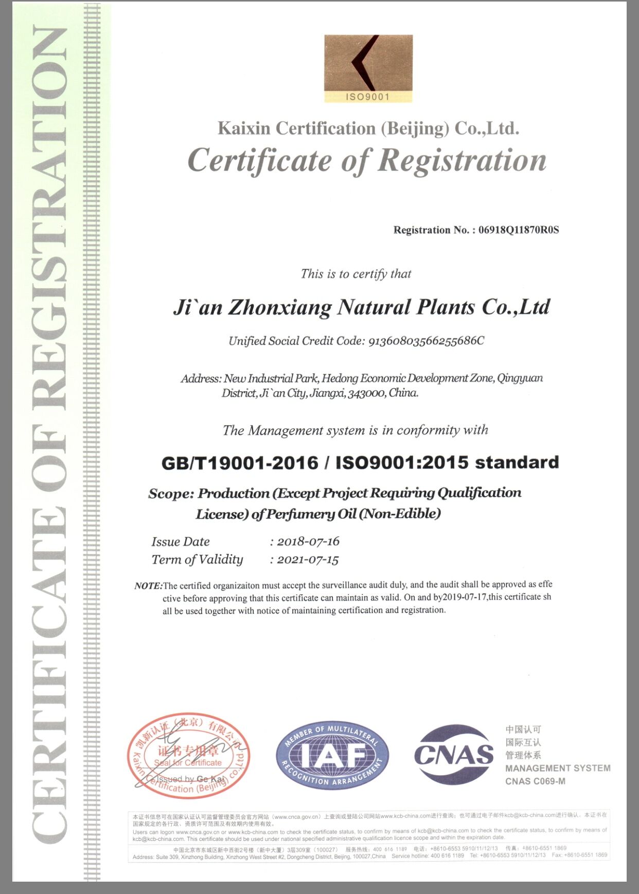 ISO9001