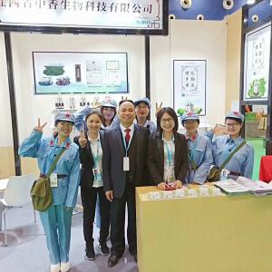 News 6: Company to participate in China guangzhou import and export commodity exhibition News 6: Company to participate in China guangzhou import and export commodity exhibition