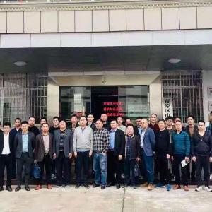 News 22: Aromatic essential oil health industry intellectual property rights establishment conference