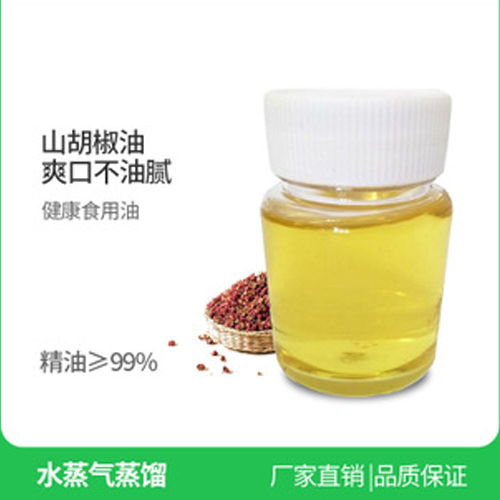 Factory supply natural Litsea cubeba oil cas 68855-99-2 with good price