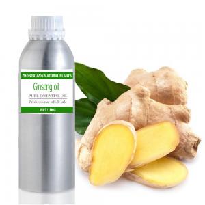 Manufacturer supply wholesale price 100% pure natural herbal oil ginseng essential oil for skin and hair care Manufacturer supply wholesale price 100% pure natural herbal oil ginseng essential oil for skin and hair care
