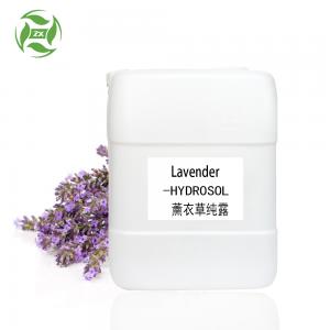 100% Pure Lavender Hydrosol For Whitening Skin Lavender Floral Water Free Sample 100% Pure Lavender Hydrosol For Whitening Skin Lavender Floral Water Free Sample