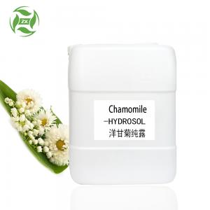 Wholesale Chamomile hydrosol for skin care OEM Chamomile hydrosol For Aromatherapy Beauty Spa Aroma Diffusser Wholesale Chamomile hydrosol for skin care OEM Chamomile hydrosol For Aromatherapy Beauty Spa Aroma Diffusser
