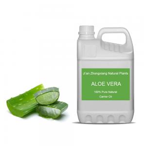 Wholesale bulk price vegetable oil 100% pure natural aloe vera oil Wholesale bulk price vegetable oil 100% pure natural aloe vera oil